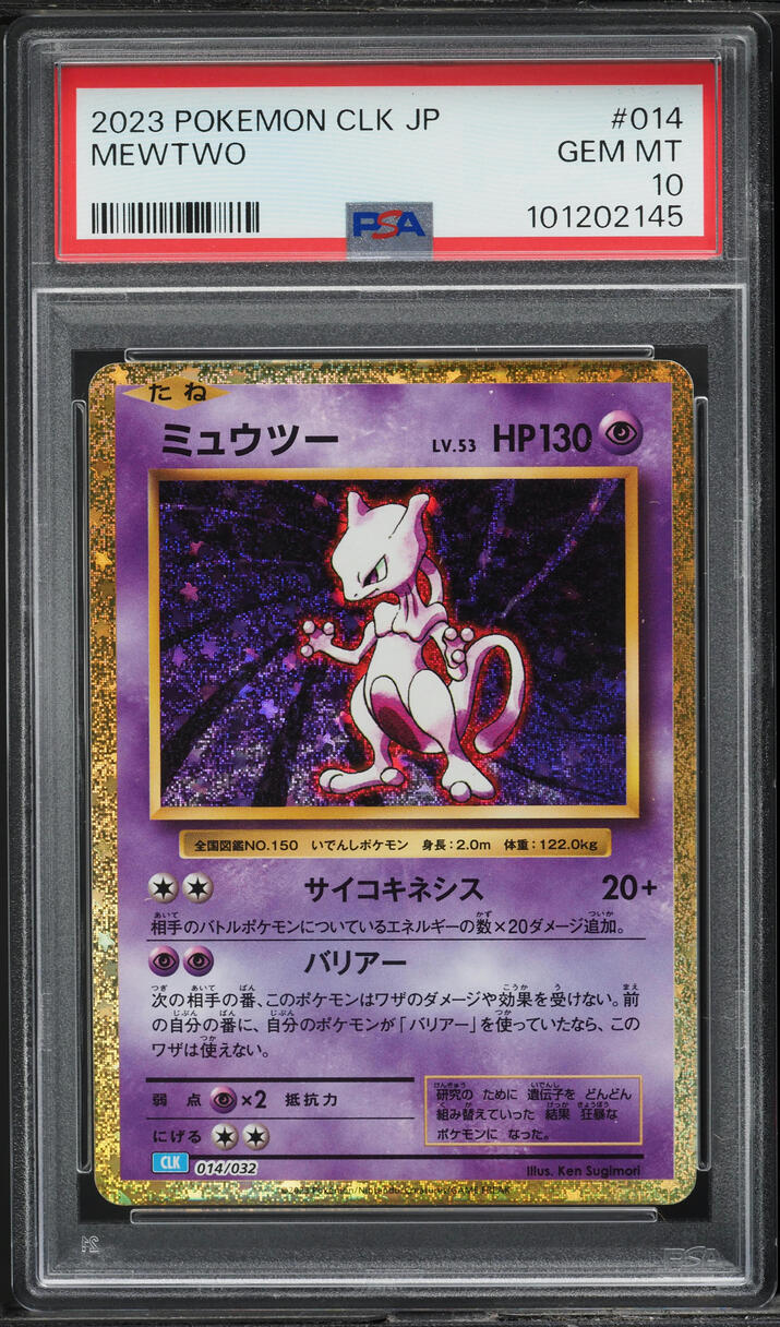 2023 Pokemon Japanese Classic Collection Holo Mewtwo #14 PSA 10