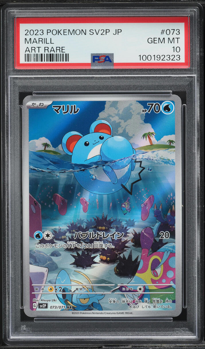 2023 Pokemon Japanese SV Snow Hazard Art Rare Marill #73 PSA 10