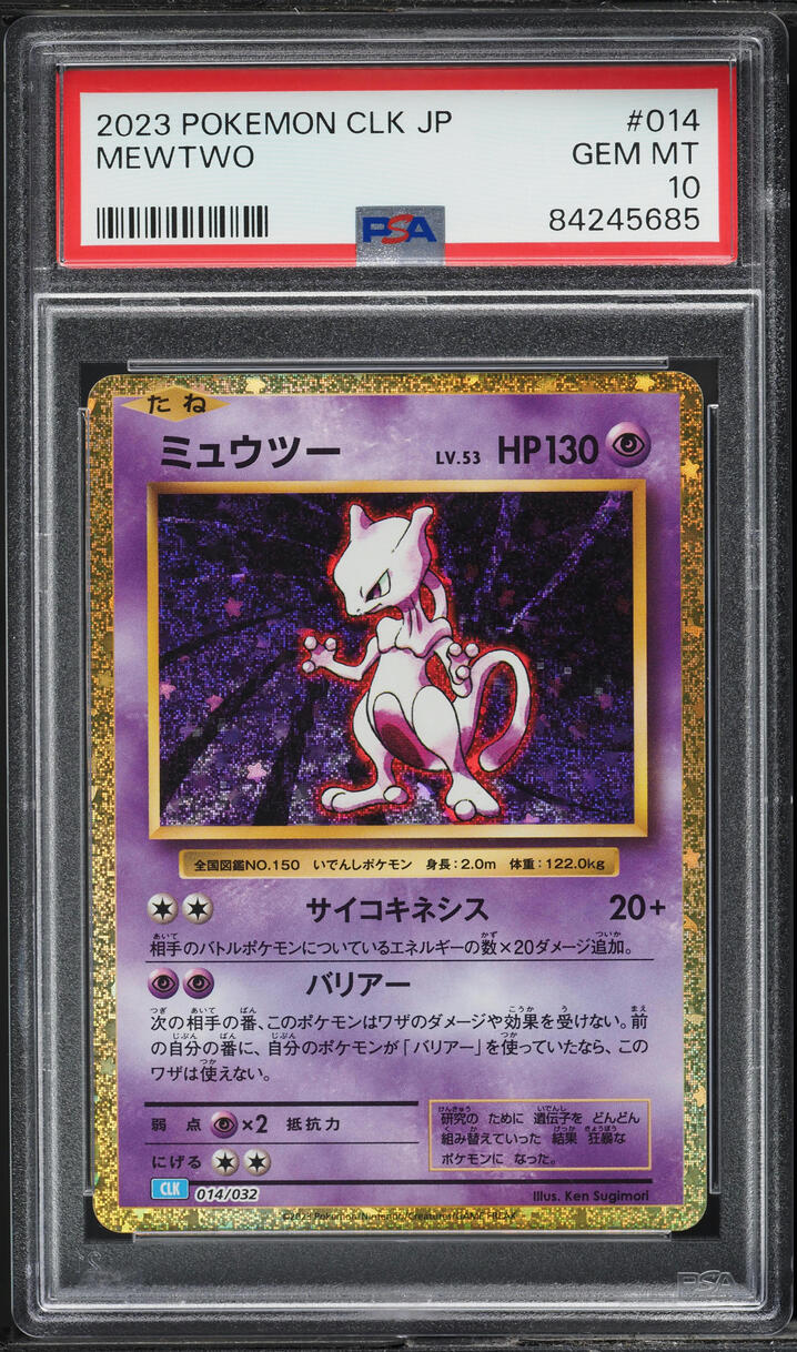 2023 Pokemon Japanese Classic Collection Holo Mewtwo #14 PSA 10