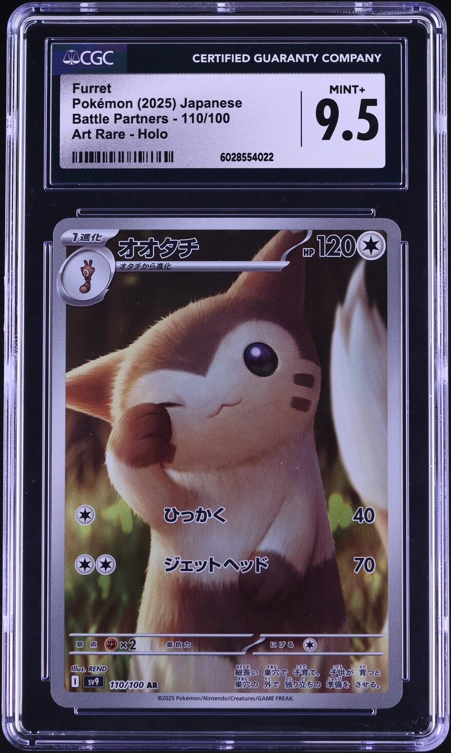 2025 Pokemon Japanese SV Battle Partners Art Rare Furret #110 CGC