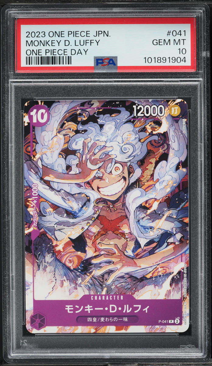 2023 One Piece Japanese Promo Monkey D. Luffy #P-041 PSA 10 GEM