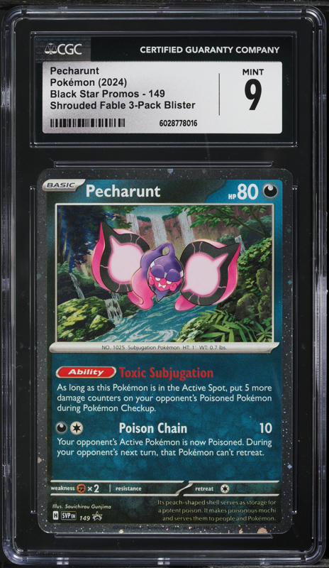 pecharunt pokemon tcg card Pecharunt ex | Shrouded Fable