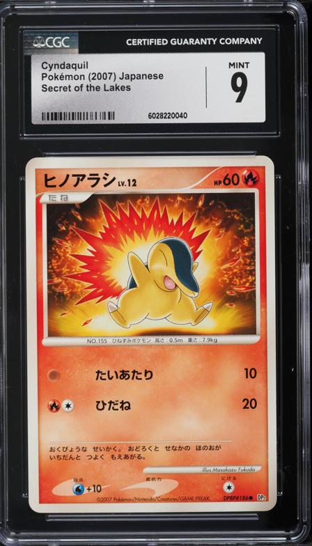 pokemon card cyndaquil POKEMON TCG BEST OF POKEBALL TIN main image 0