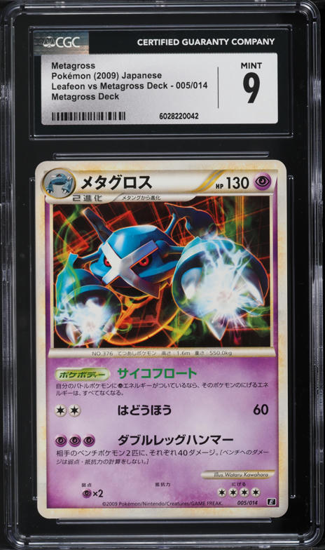 trainer lass pokemon card value Lass · Base Setsearch Set First Edition #75(Shadowless) main image 1