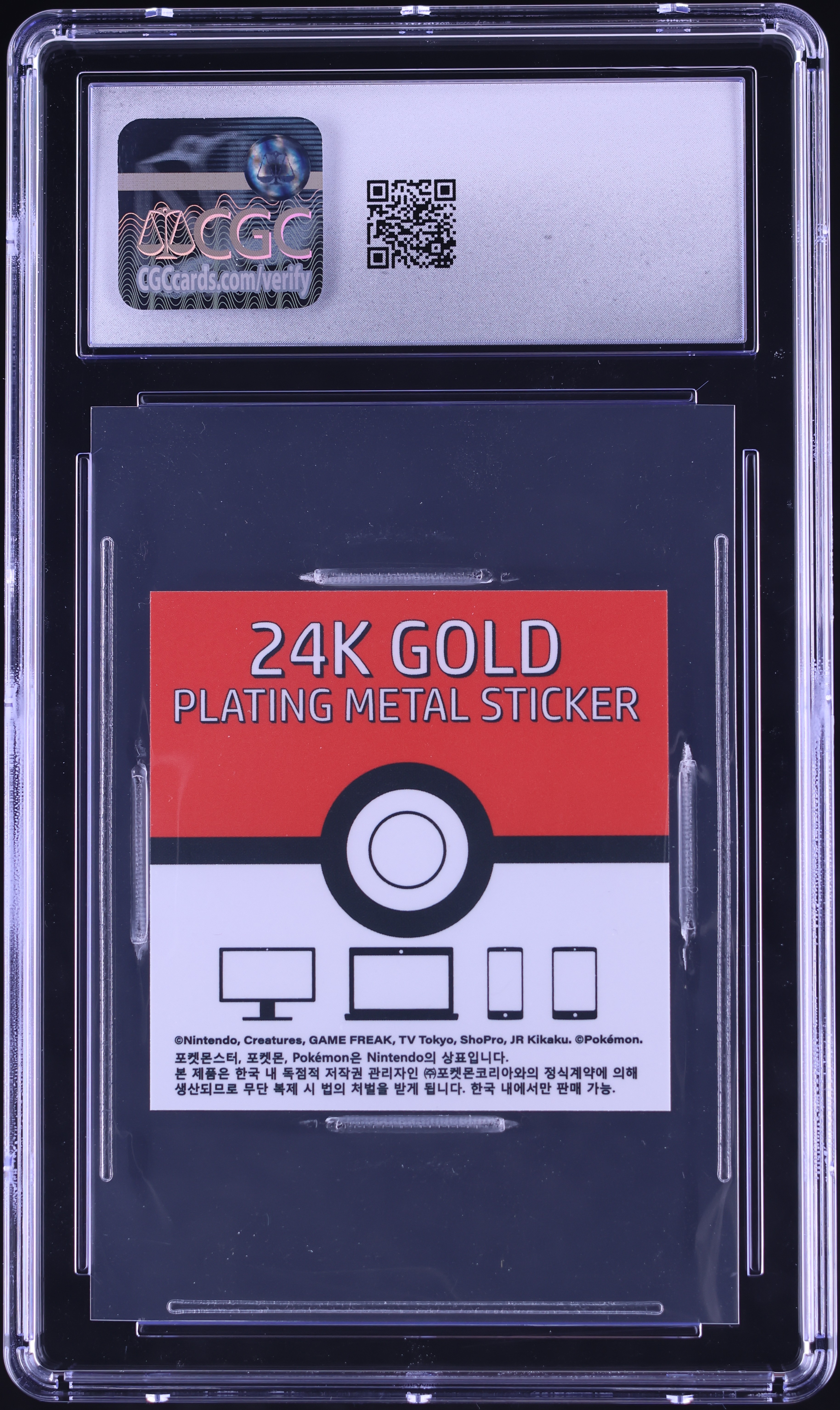 most valuable pokemon cards 2023 RED Pokemon 
