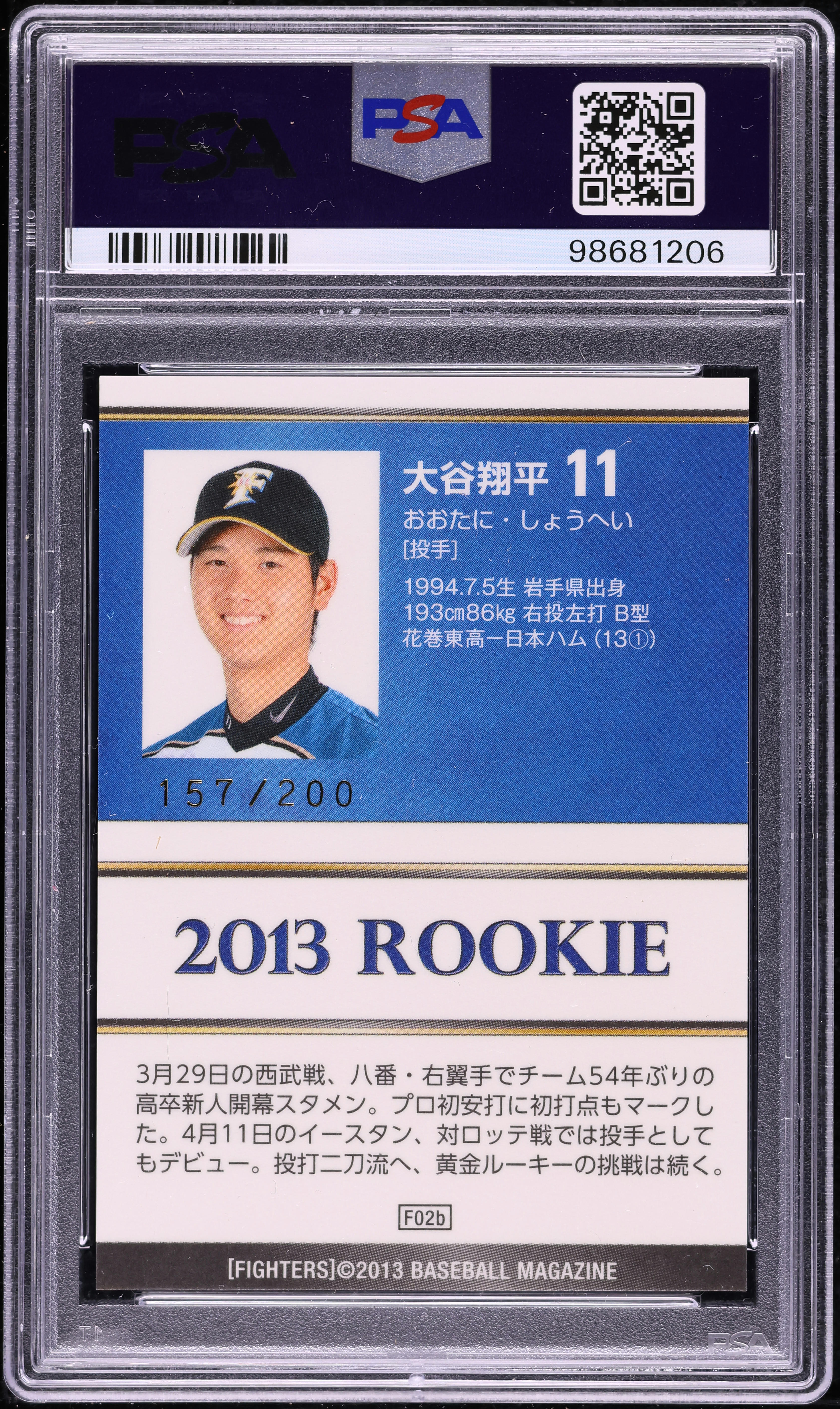 2013 BBM Hokkaido Nippon Ham Fighters Gold Shohei Ohtani ROOKIE
