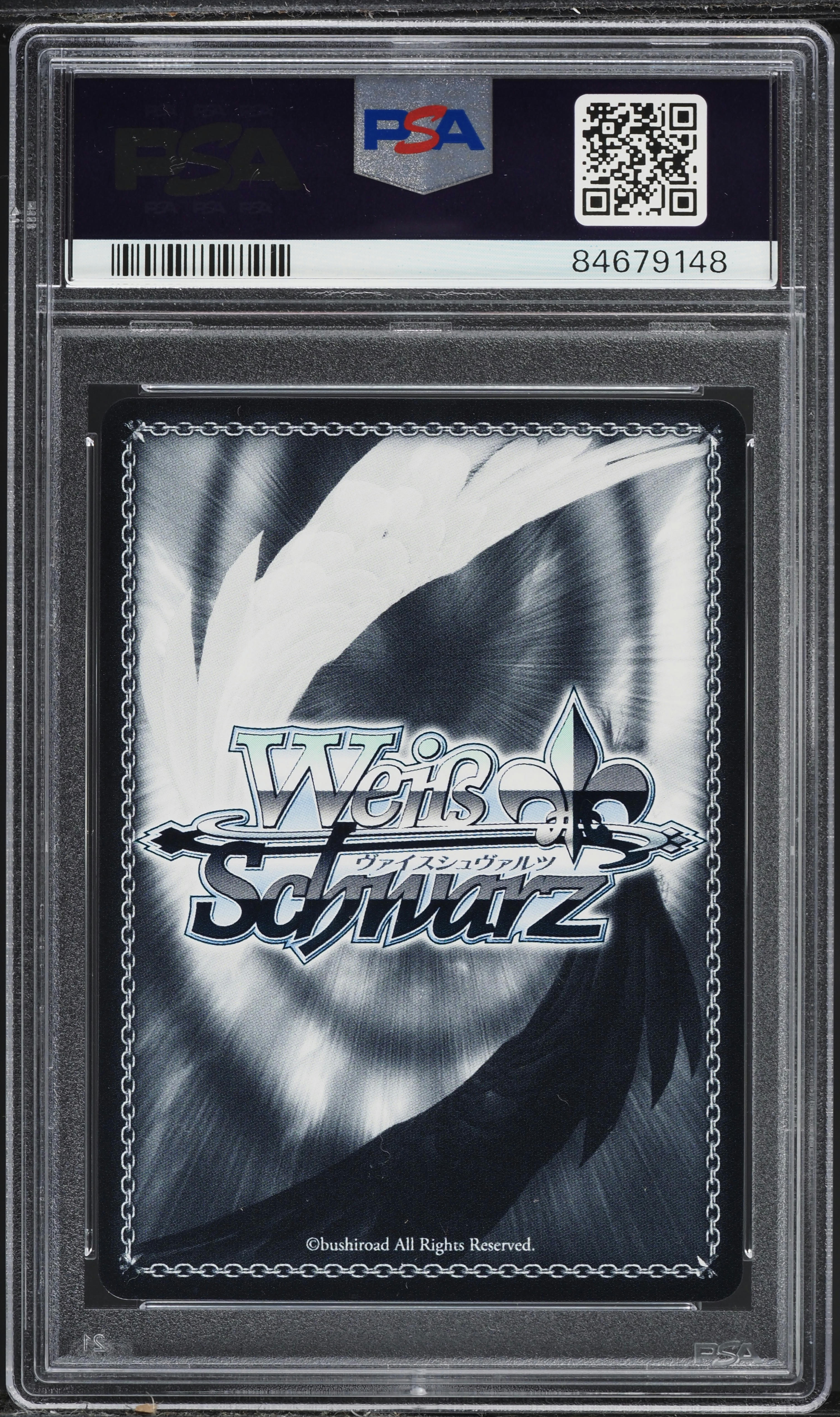 2023 Weiss Schwarz Japanese Ayakashi Triangle Gold Signature Yayoi