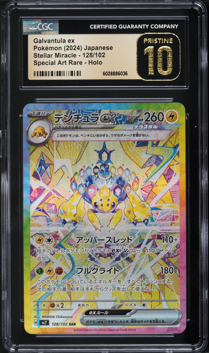2024 Pokemon Japanese SV Stellar Miracle Galvantula ex #128 CGC 10 PRISTINE  on Fanatics Collect