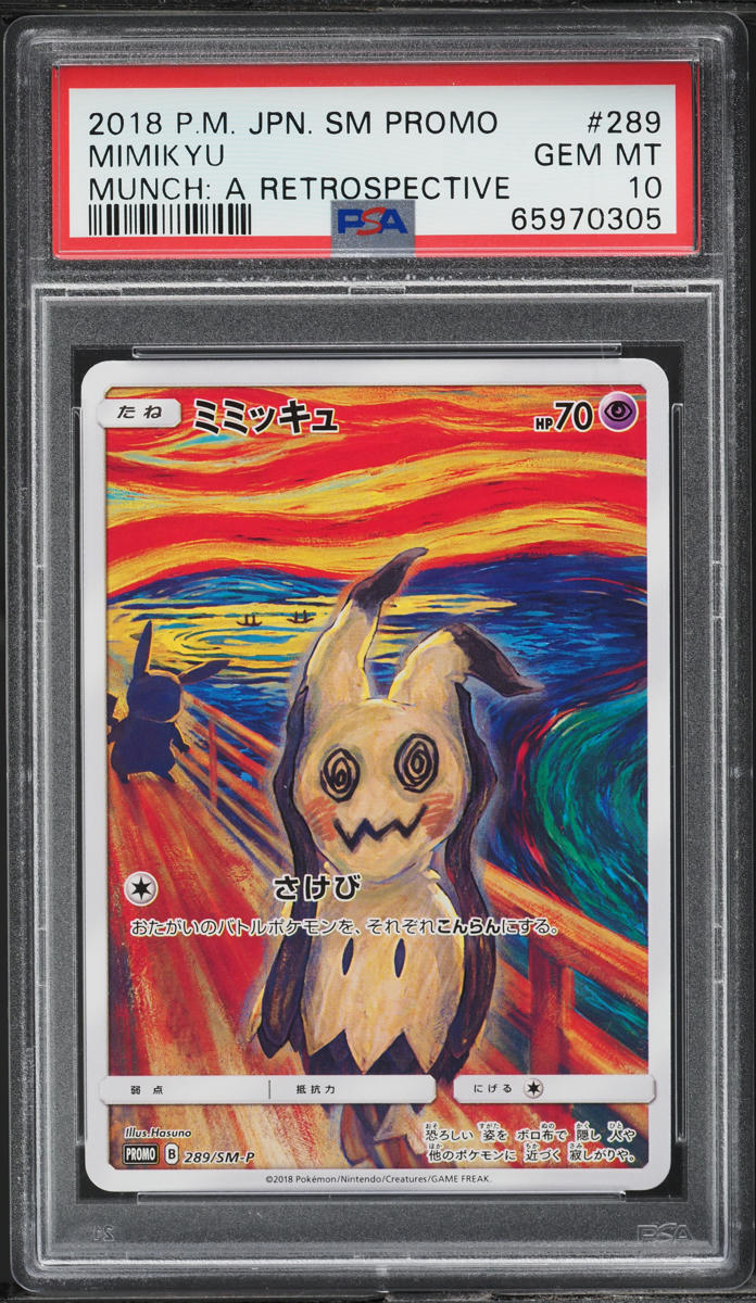 2018 Pokemon Japanese SM-P Promos Mimikyu Full Art #289/SM-P PSA