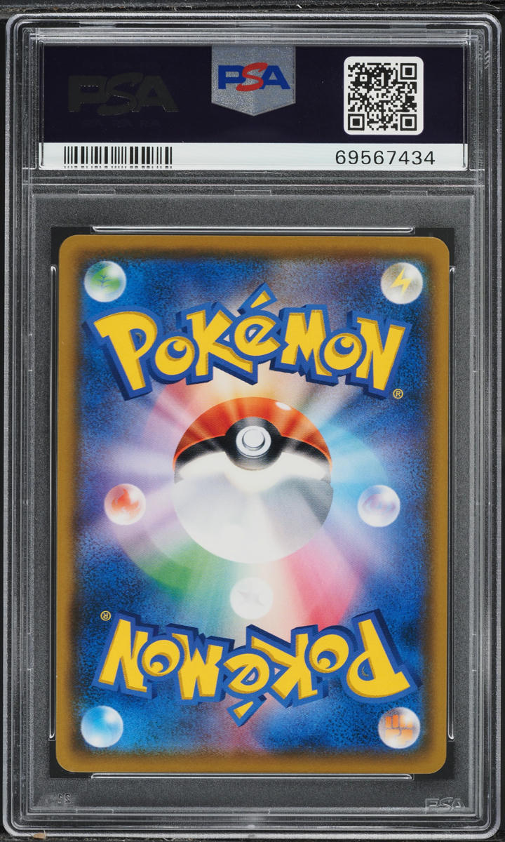 2018 Pokemon Japanese SM Promo Worlds '18 Champions Festival #SM-P PSA 10 GEM