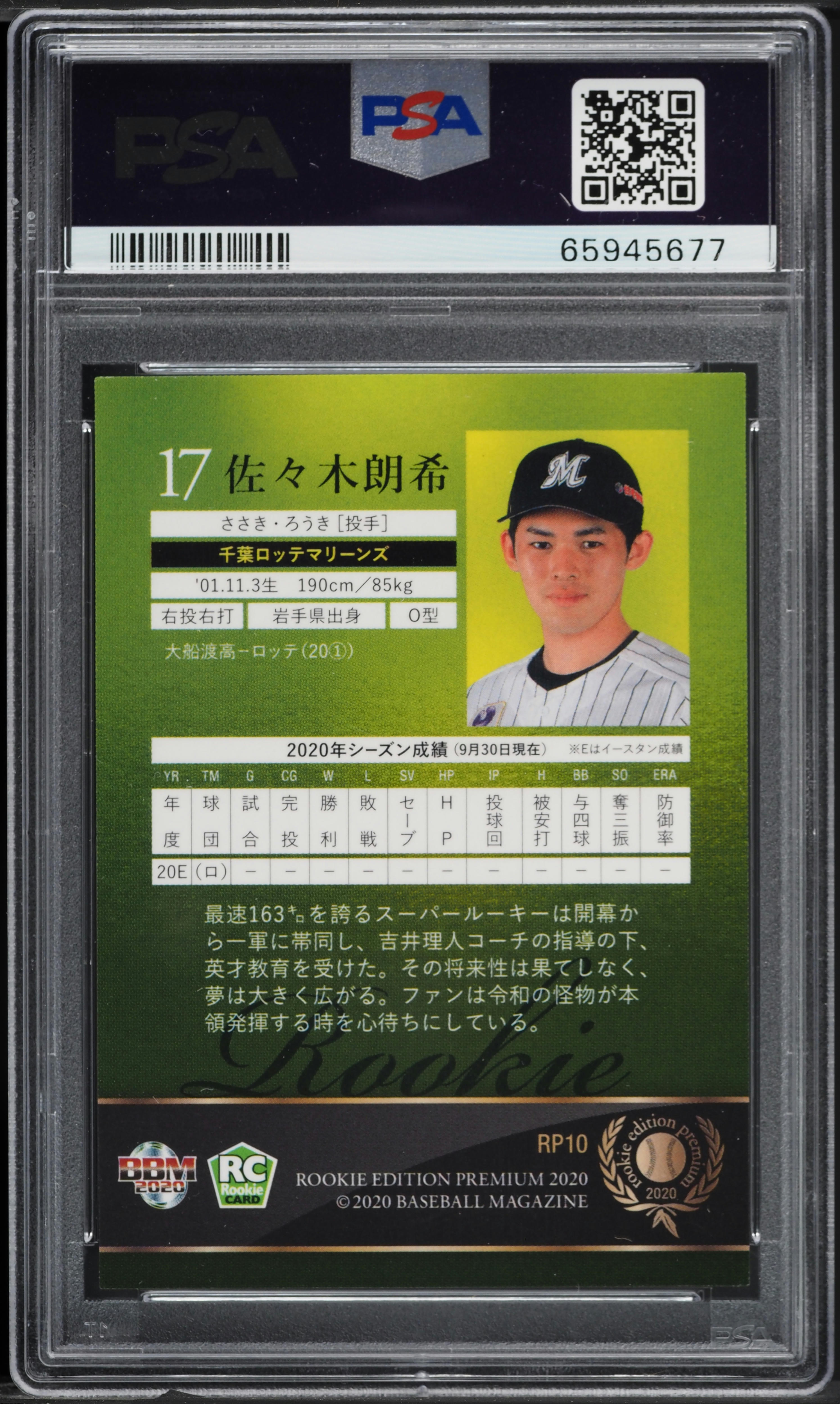 2020 BBM Edition Premium Roki Sasaki ROOKIE #RP10 PSA 10 GEM MINT 