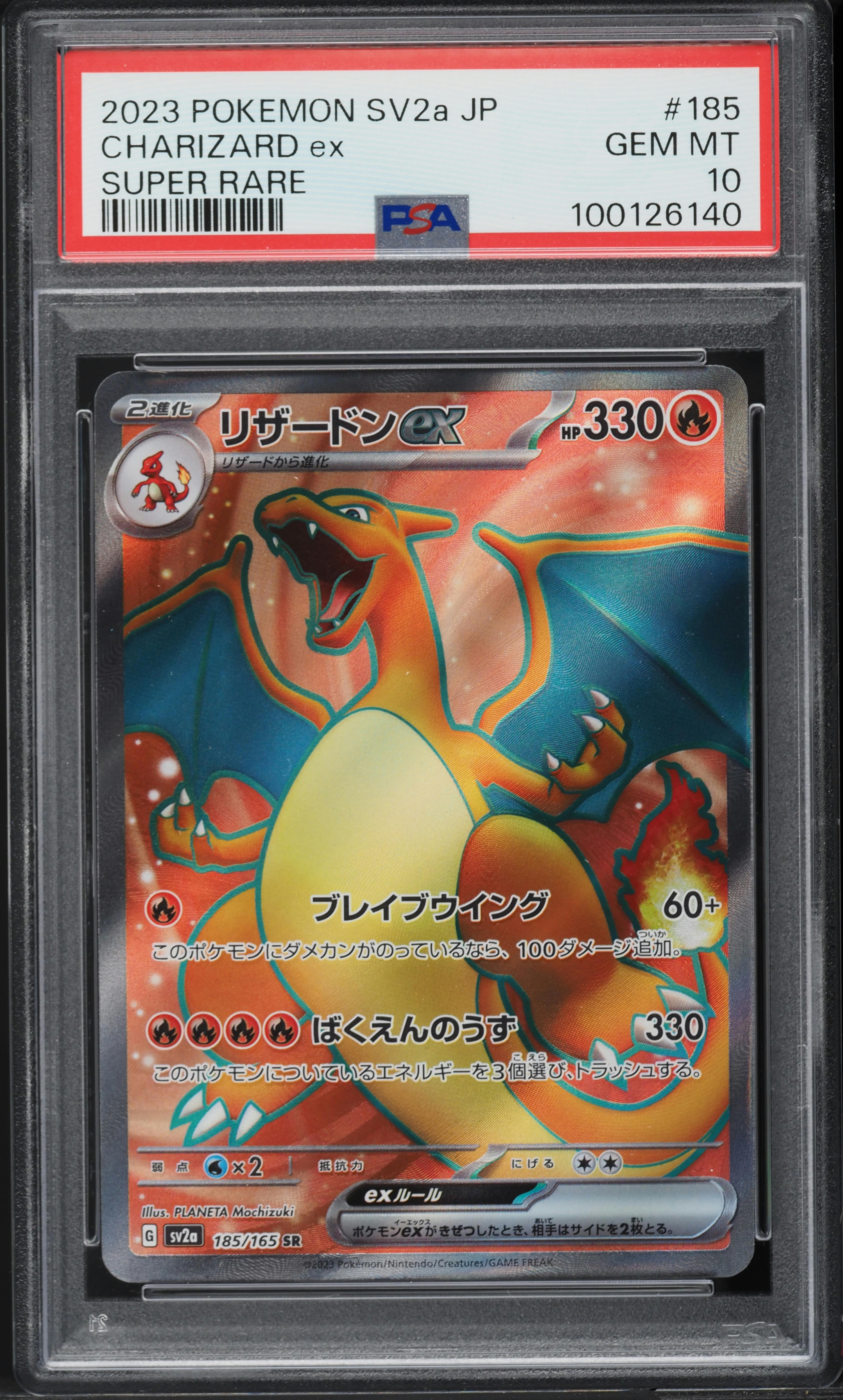 2023 Pokemon Japanese SV 151 Full Art Charizard ex #185 PSA 10 GEM