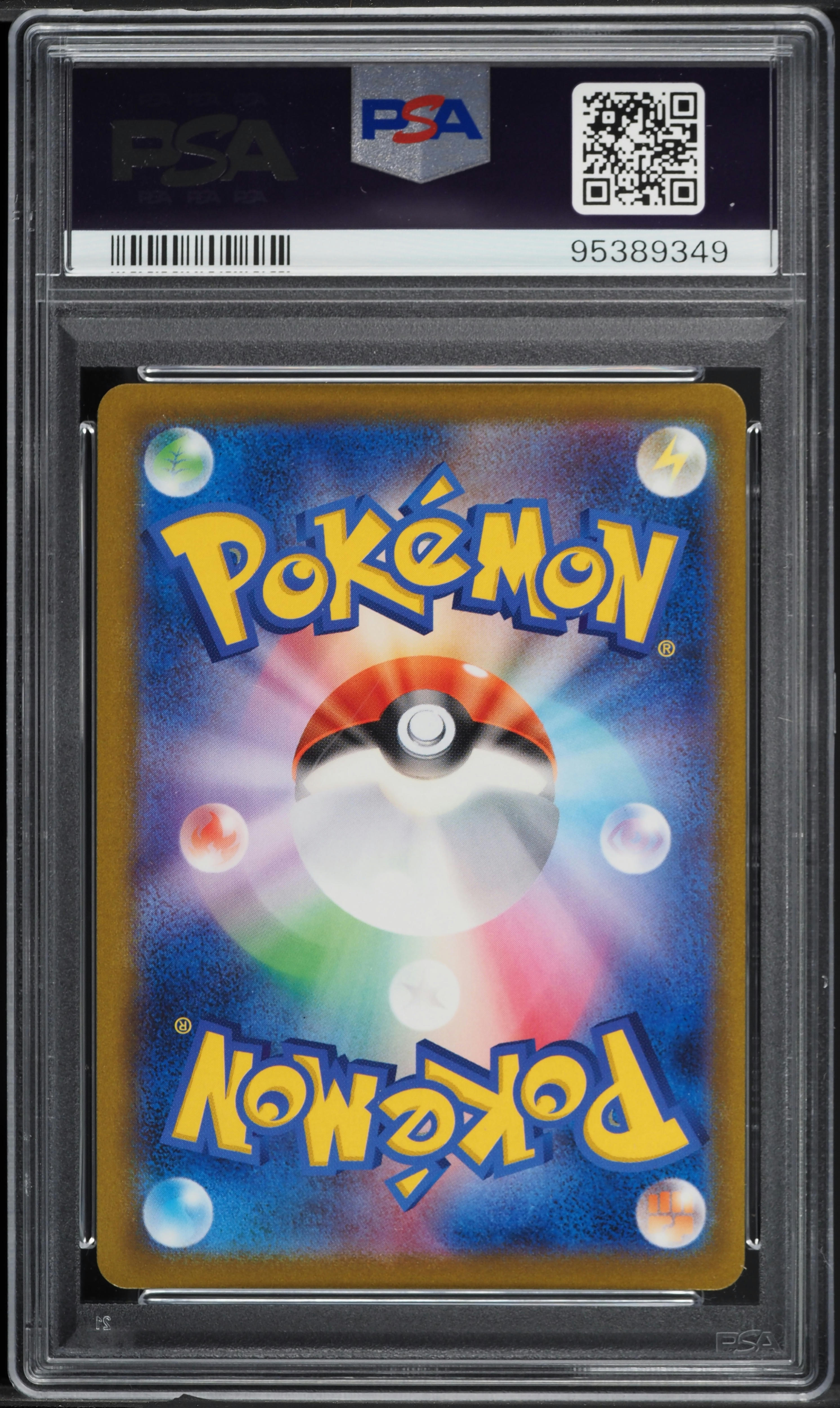 2021 Pokemon Japanese SWSH Climax Alt Art Mimikyu VMAX #234 PSA 10