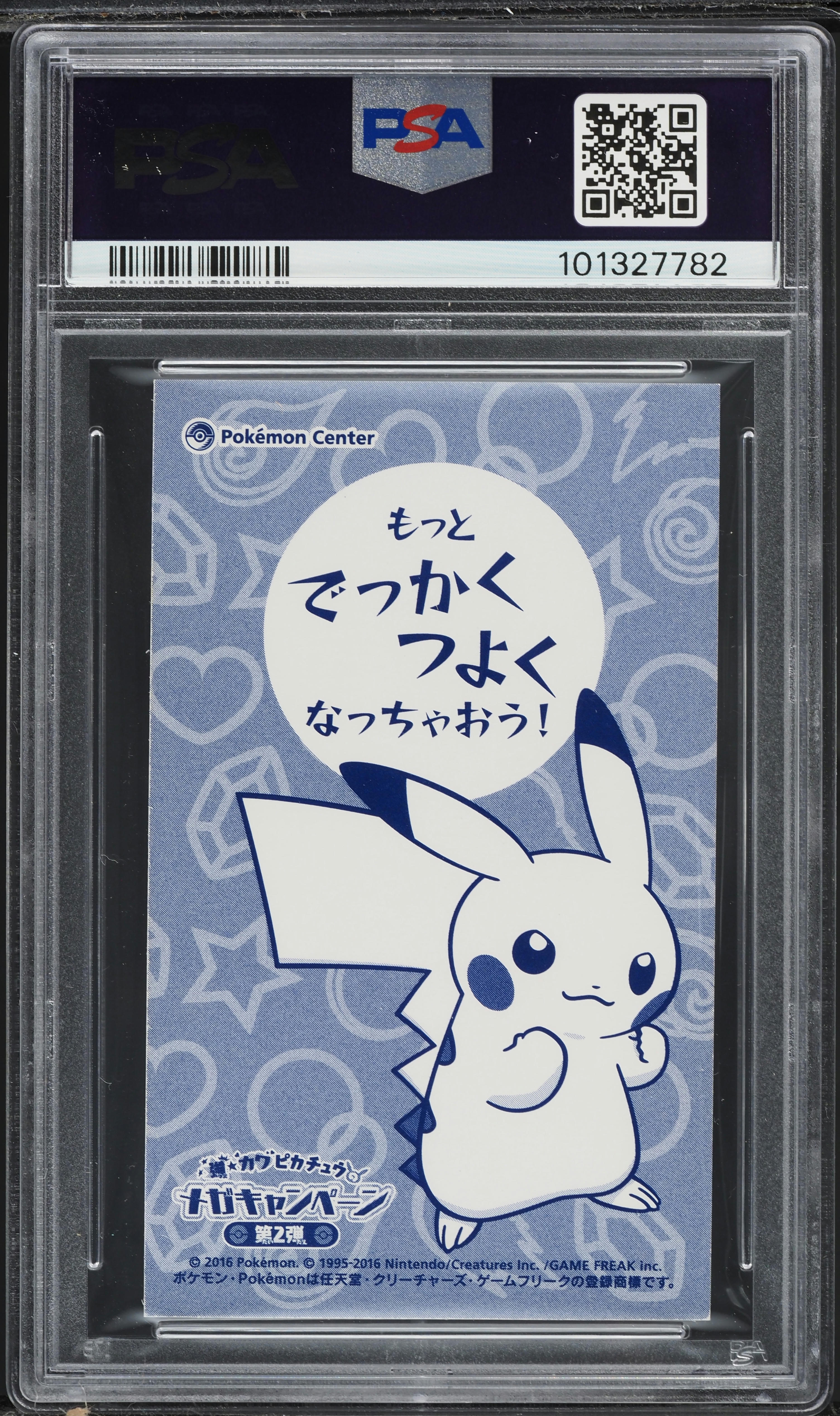 2016 Pokemon Japanese XY Promo MC Business Card Charizard Poncho