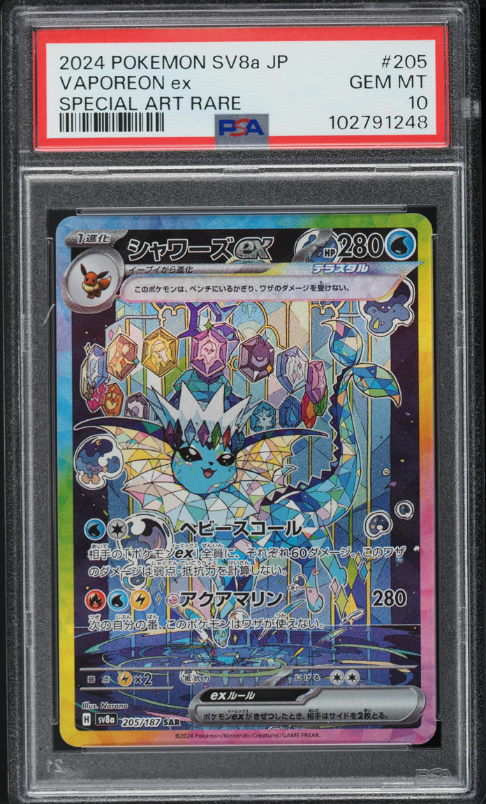 2024 Pokemon Japanese SV Terastal Fest ex Art Rare Vaporeon ex #205 PSA 10 GEM