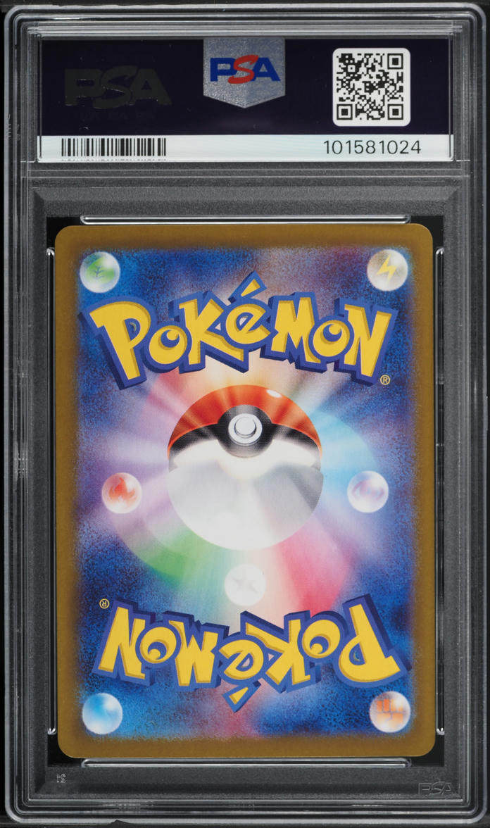 2024 Pokemon Japanese SV Terastal Fest ex Art Rare Flareon ex #202 PSA 10 GEM