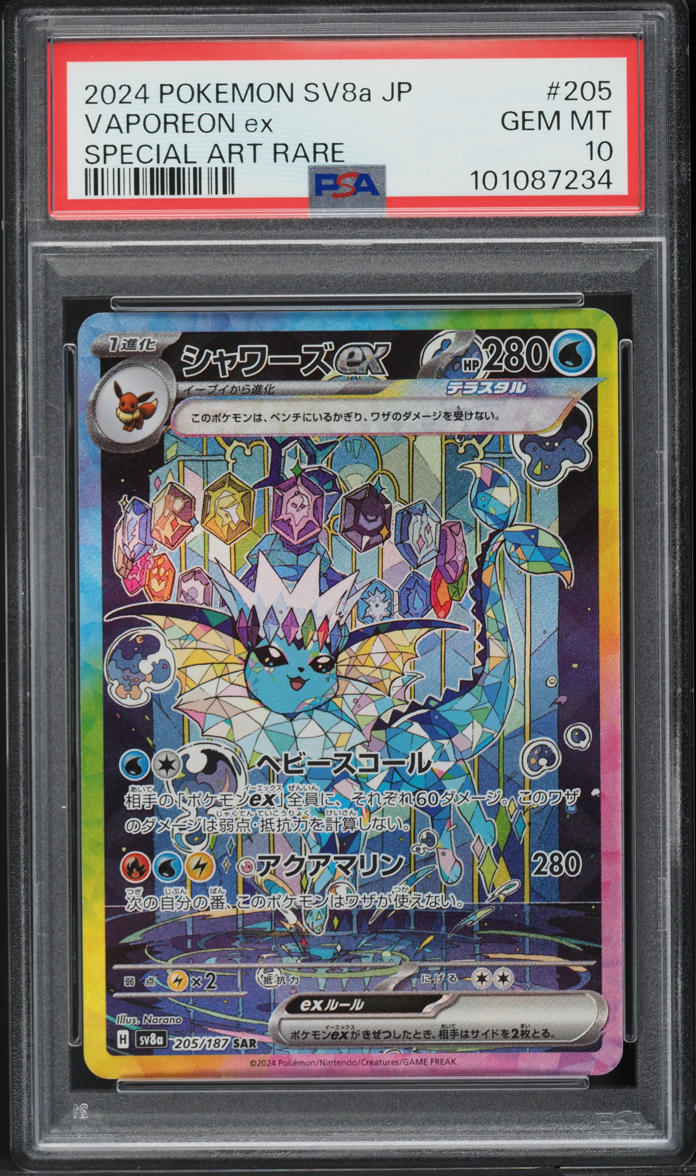 2024 Pokemon Japanese SV Terastal Fest ex Art Rare Vaporeon ex #205 PSA 10 GEM