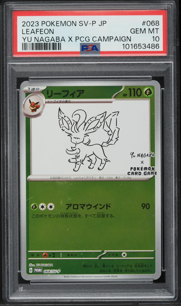 2023 Pokemon Japanese SV Promo Yu Nagaba X PCG Campaign Leafeon