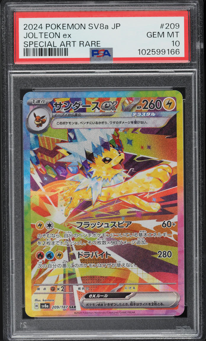 2024 Pokemon Japanese SV Terastal Fest ex Art Rare Jolteon ex #209 PSA 10 GEM