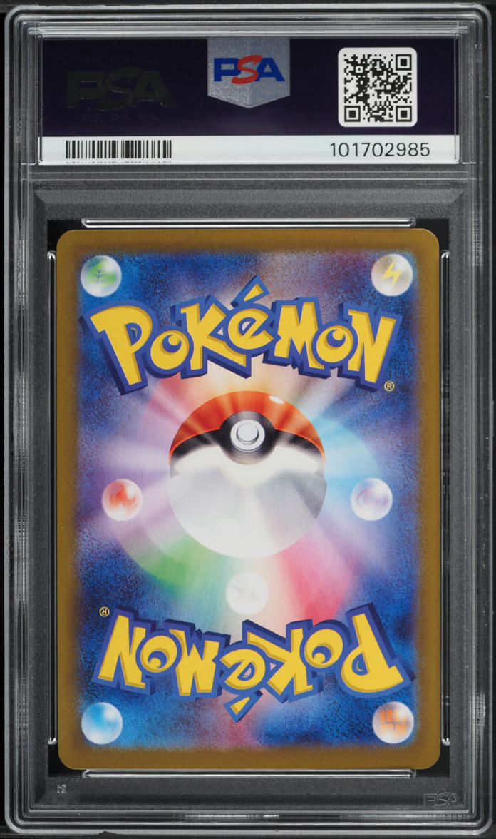 2024 Pokemon Japanese SV Terastal Fest ex Art Rare Sylveon ex #212 PSA 10 GEM