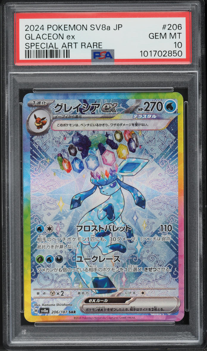 2024 Pokemon Japanese SV Terastal Fest ex Art Rare Glaceon ex #206 PSA 10 GEM