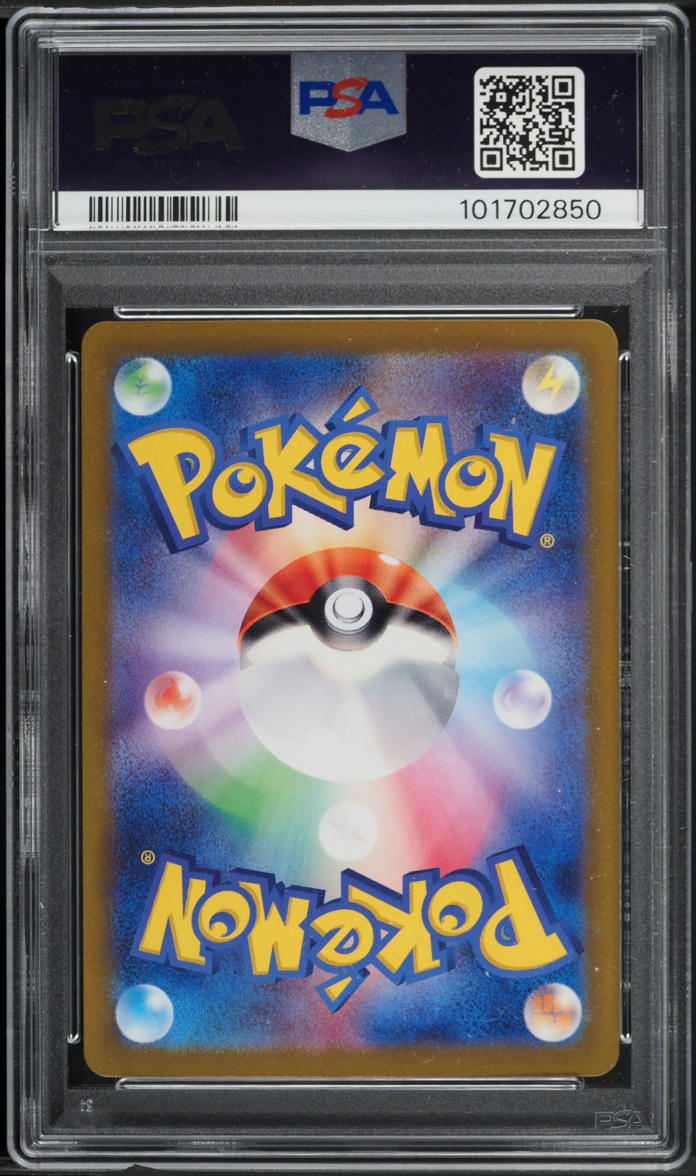 2024 Pokemon Japanese SV Terastal Fest ex Art Rare Glaceon ex #206 PSA 10 GEM