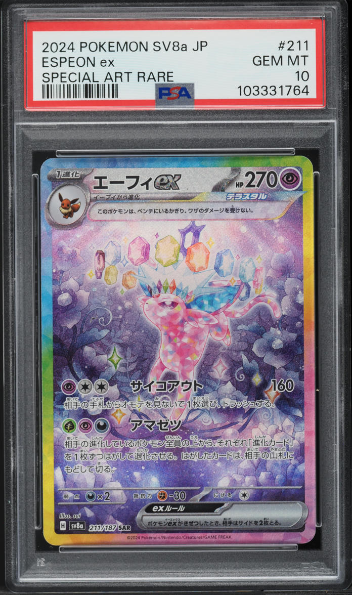 2024 Pokemon Japanese Scarlet & Violet Terastal Fest Ex SAR Espeon EX #211 PSA 10 GEM MINT