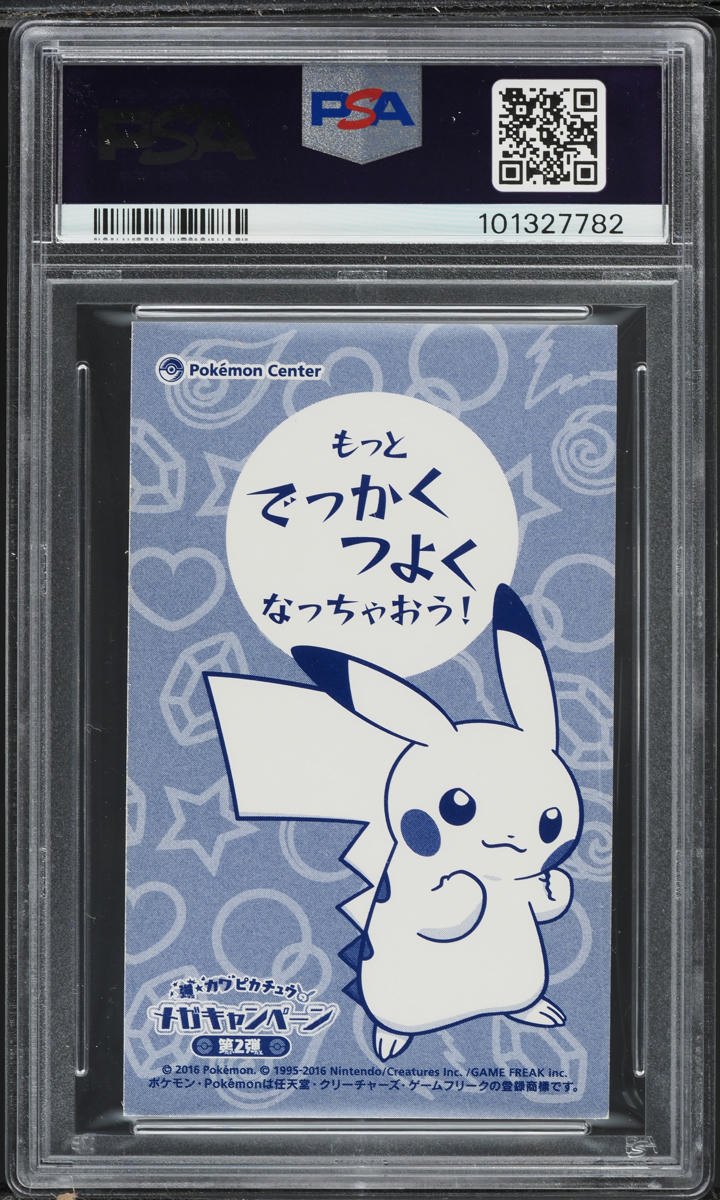 2016 Pokemon Japanese XY Promo MC Business Card Charizard Poncho