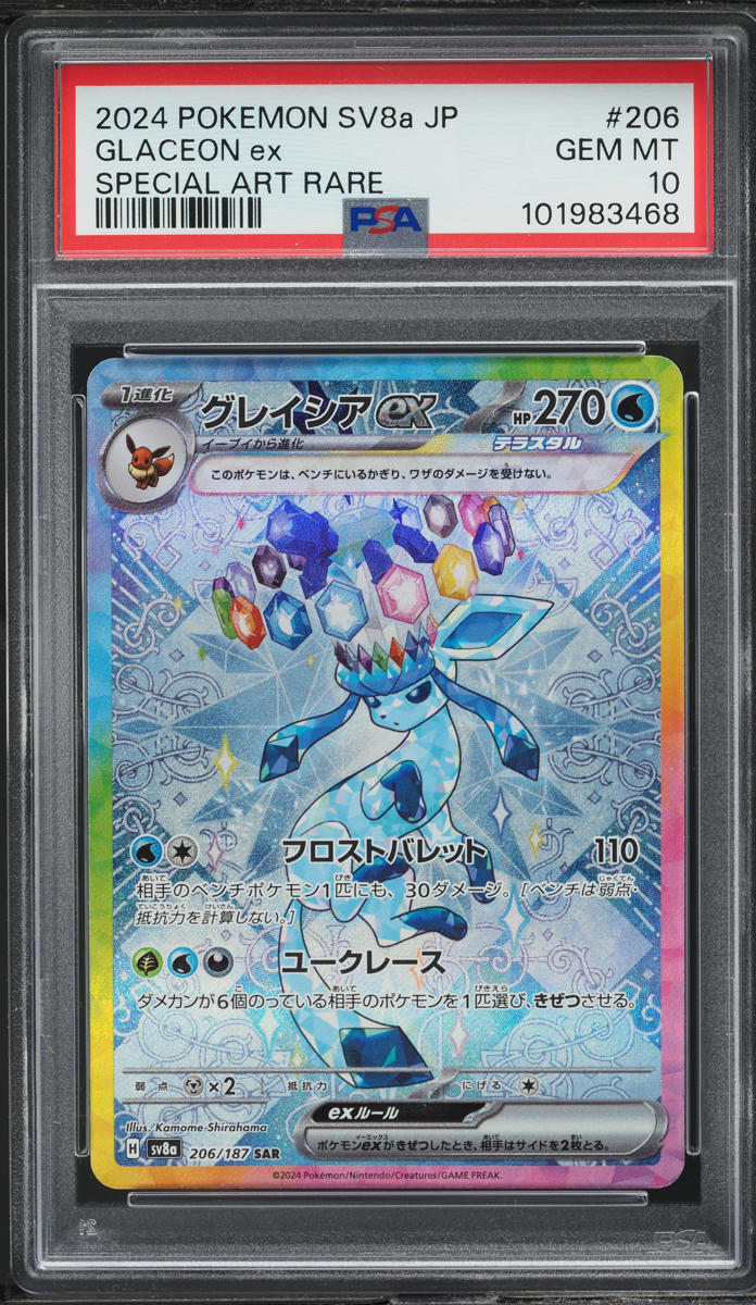 2024 Pokemon Japanese SV Terastal Fest ex Art Rare Glaceon ex #206 PSA 10 GEM