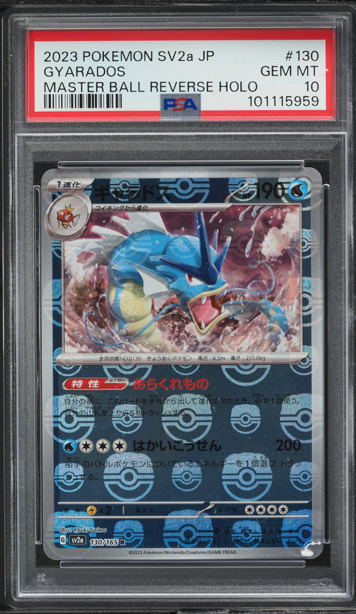 2023 Pokemon Japanese SV 151 Master Ball Reverse Holo Gyarados #130 PSA 10 GEM