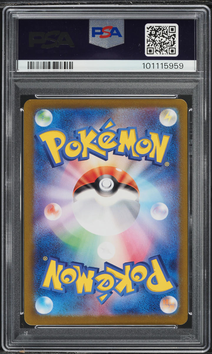 2023 Pokemon Japanese SV 151 Master Ball Reverse Holo Gyarados #130 PSA 10 GEM