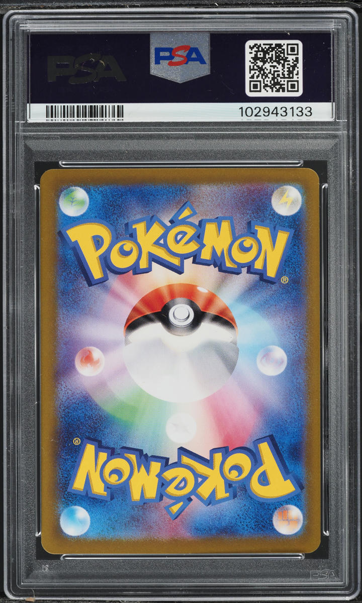 2024 Pokemon Japanese SV Terastal Fest EX SAR Roaring Moon ex PSA 10 GEM MINT