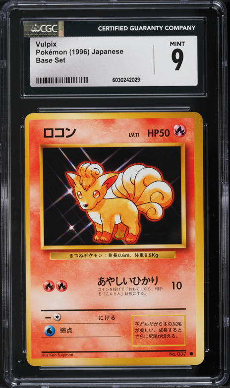 1996 Pokemon Japanese Base Set No Rarity Symbol Vulpix #37 PSA 9
