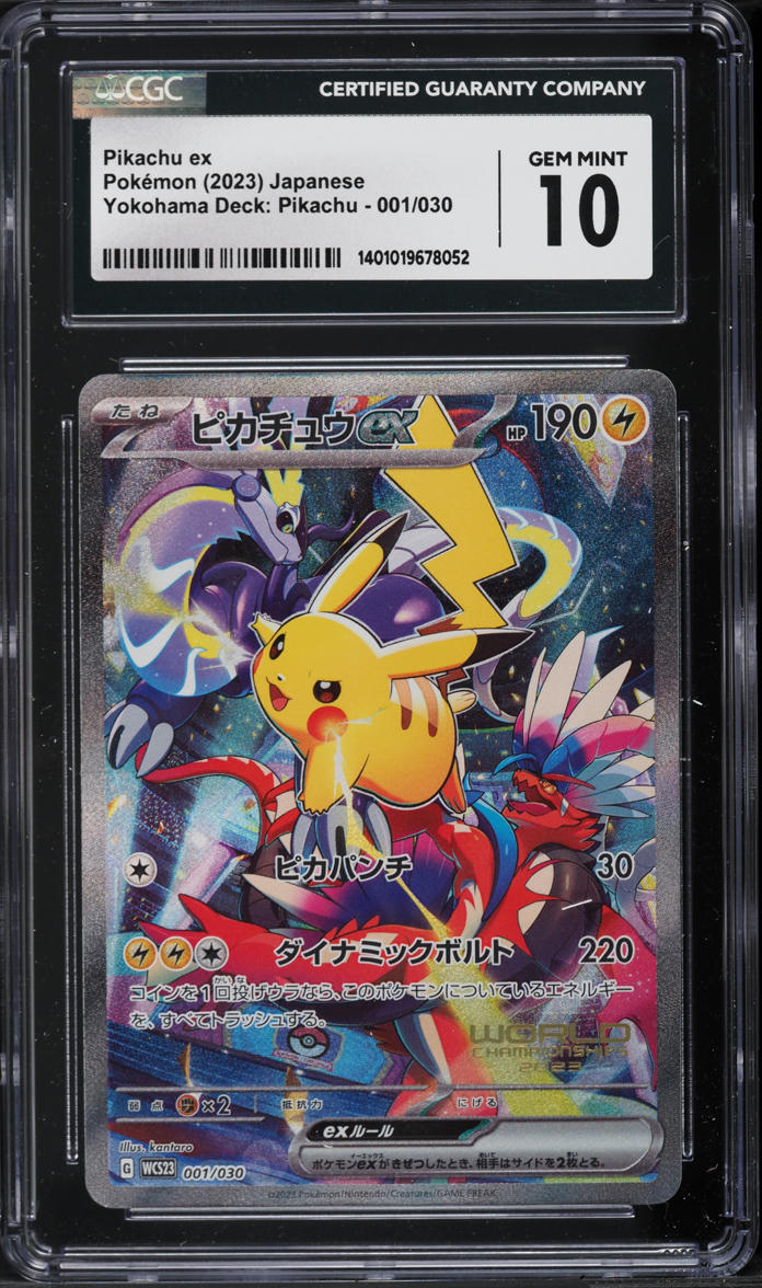 2023 Pokemon Japanese World Championship Yokohama Deck Holo