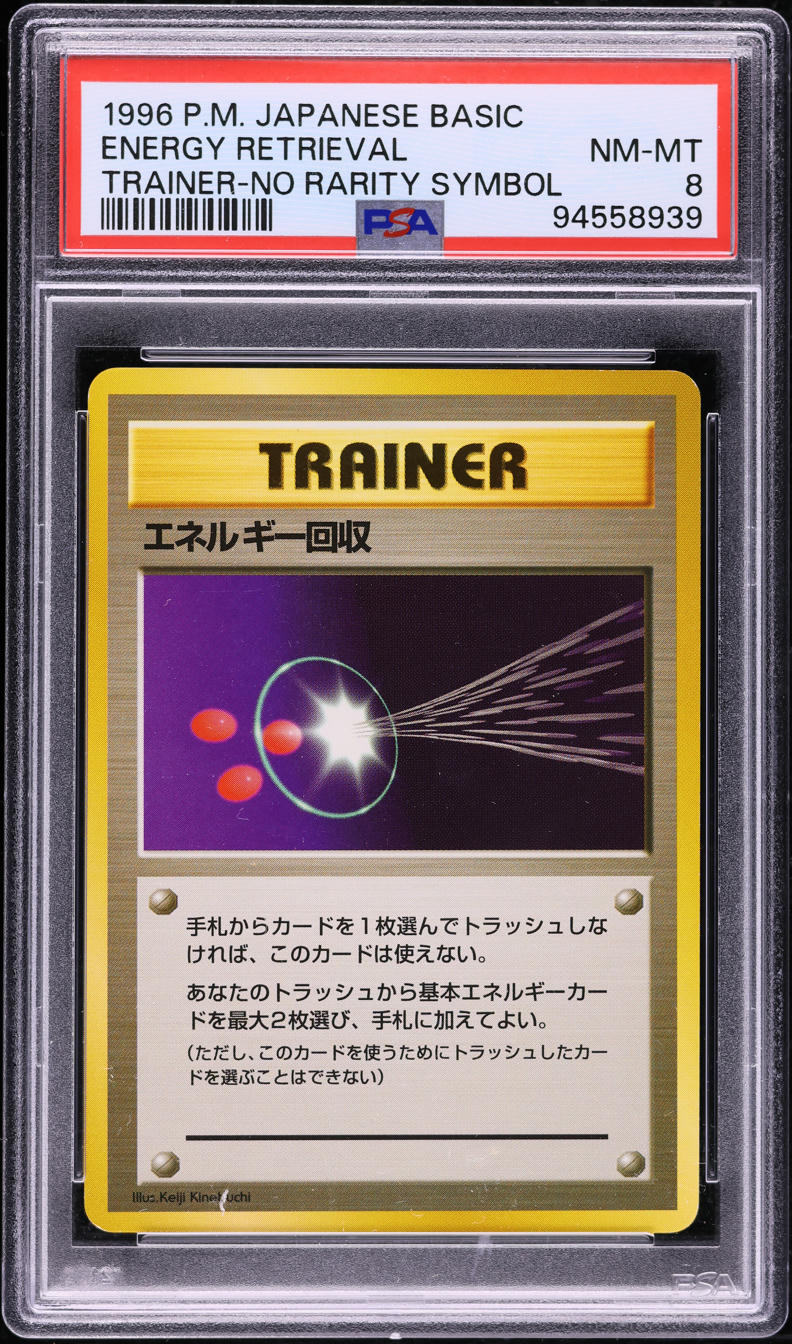 1996 Pokemon Japanese Base Set No Rarity Symbol Energy Retrieval PSA 8 NM-MT
