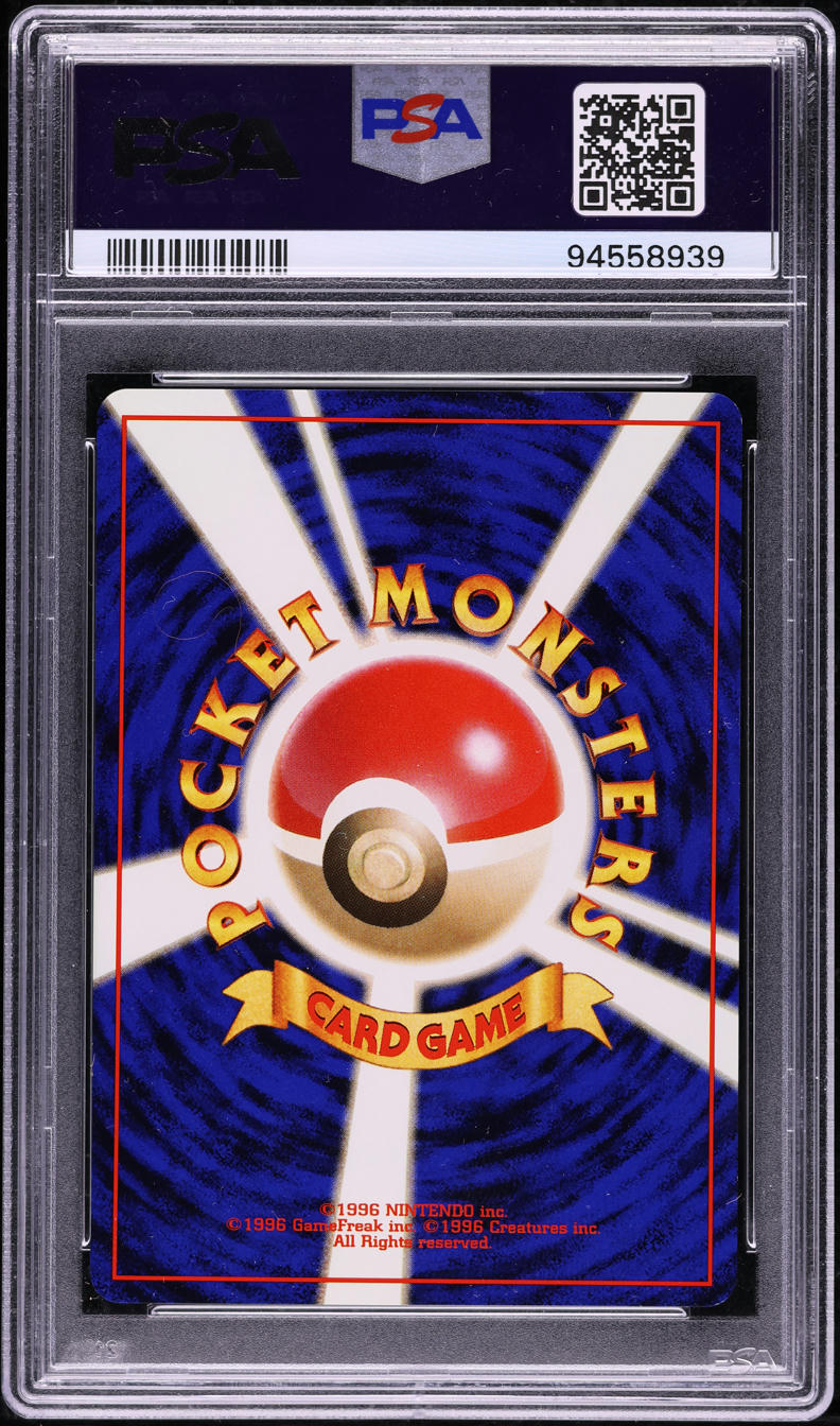 1996 Pokemon Japanese Base Set No Rarity Symbol Energy Retrieval PSA 8 NM-MT