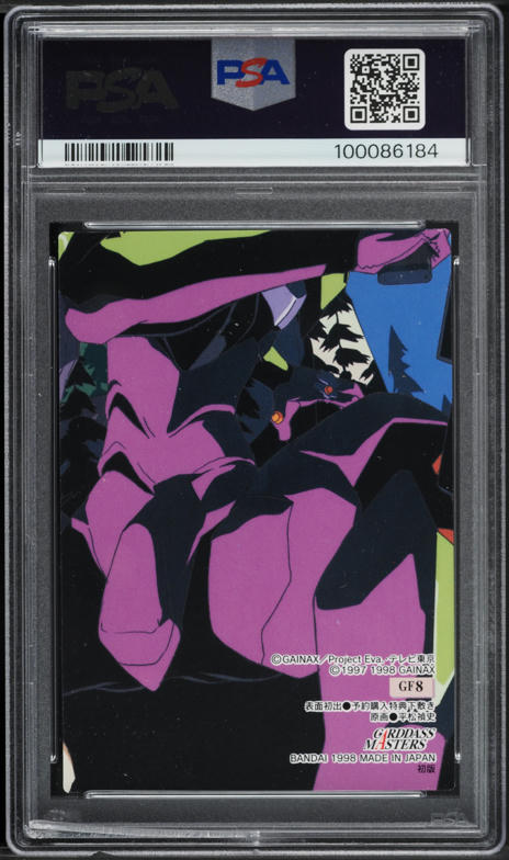 1998 Carddass Masters Neon Genesis Evangelion IM Mana Asuka Rei