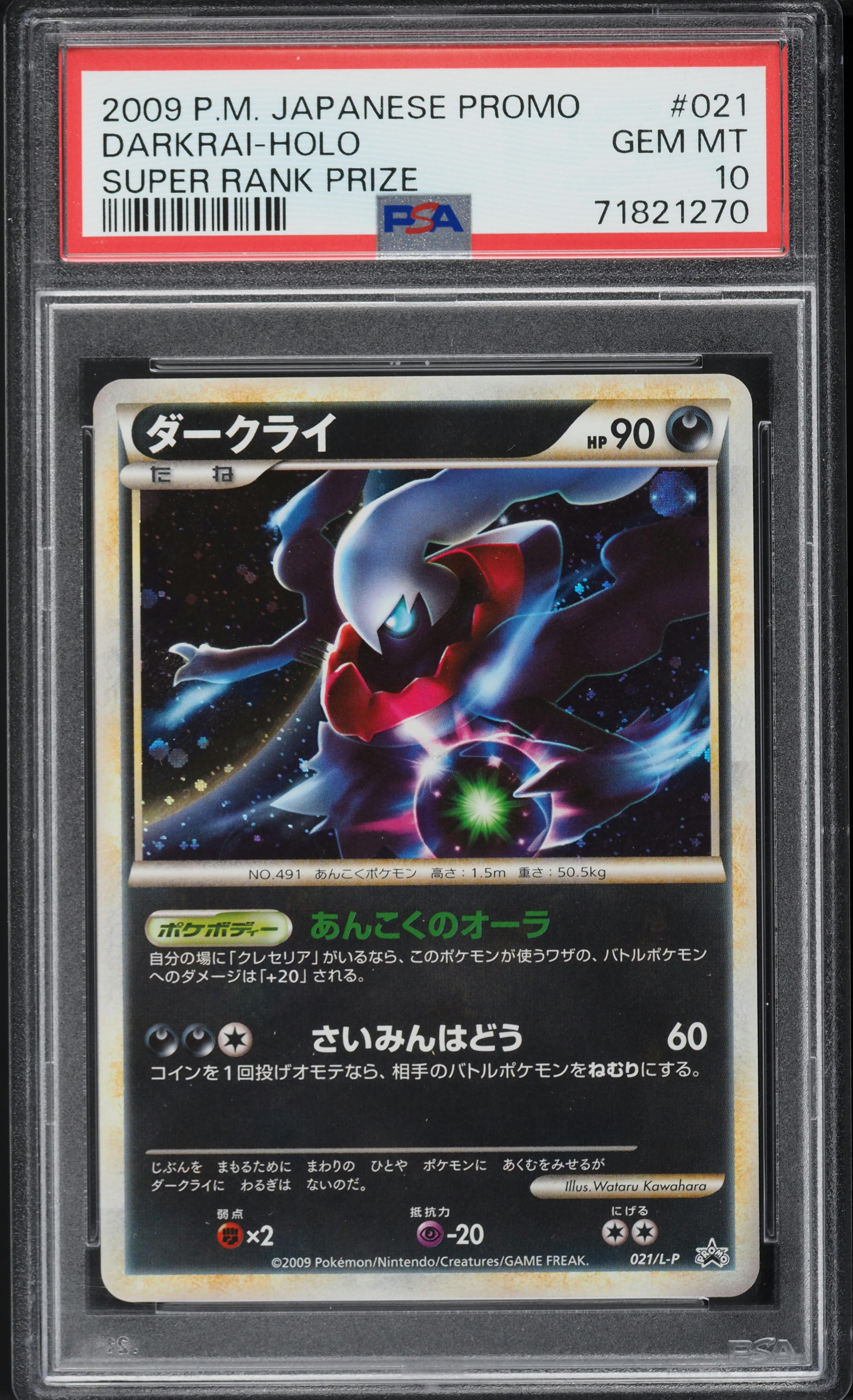2009 Pokemon Japanese Promo Super Rank Prize Holo Darkrai #21 PSA