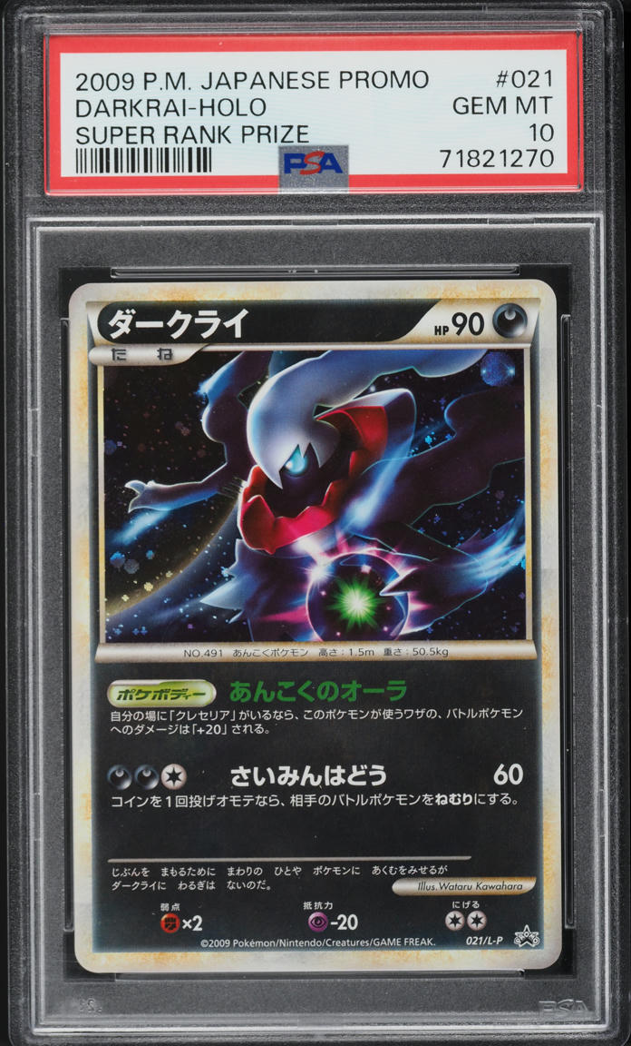 2009 Pokemon Japanese Promo Super Rank Prize Holo Darkrai #21 PSA