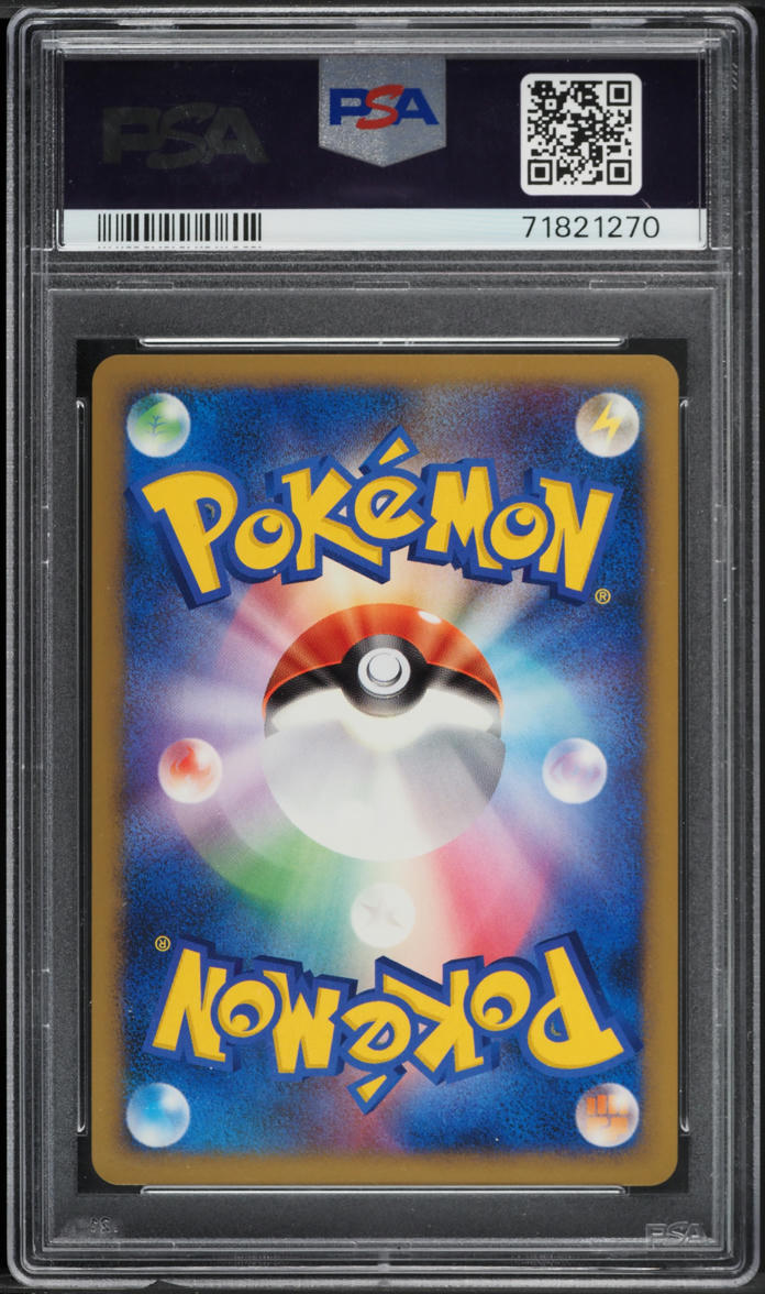 2009 Pokemon Japanese Promo Super Rank Prize Holo Darkrai #21 PSA
