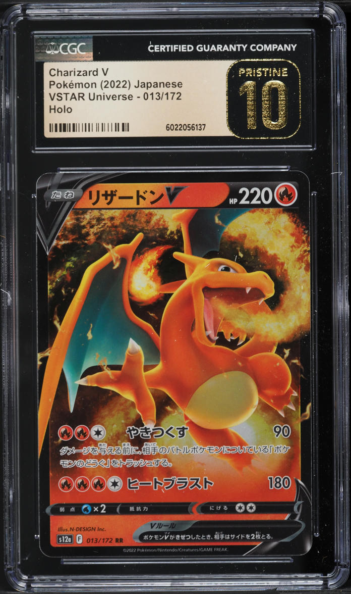 2022 Pokemon Japanese SWSH VSTAR Universe Full Art Charizard V CGC 10 PRISTINE