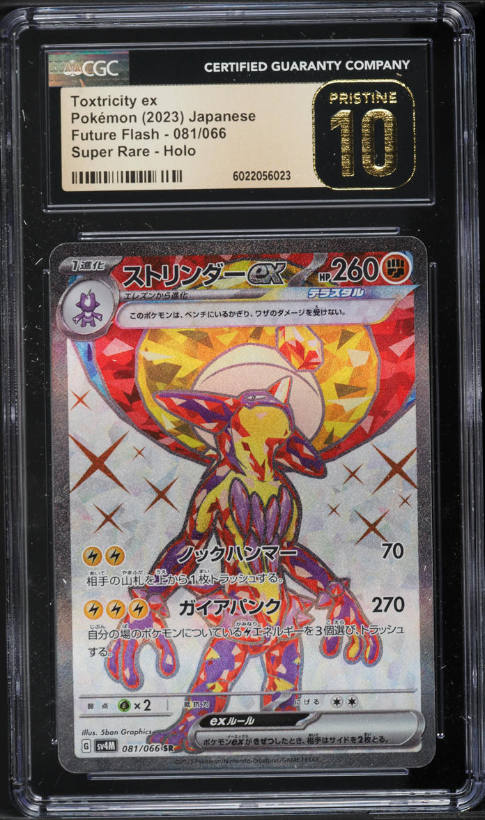 2023 Pokemon Japanese Scarlet & Violet Future Flash Full Art Toxtricity ex  #81 CGC 10 GEM MINT on Fanatics Collect