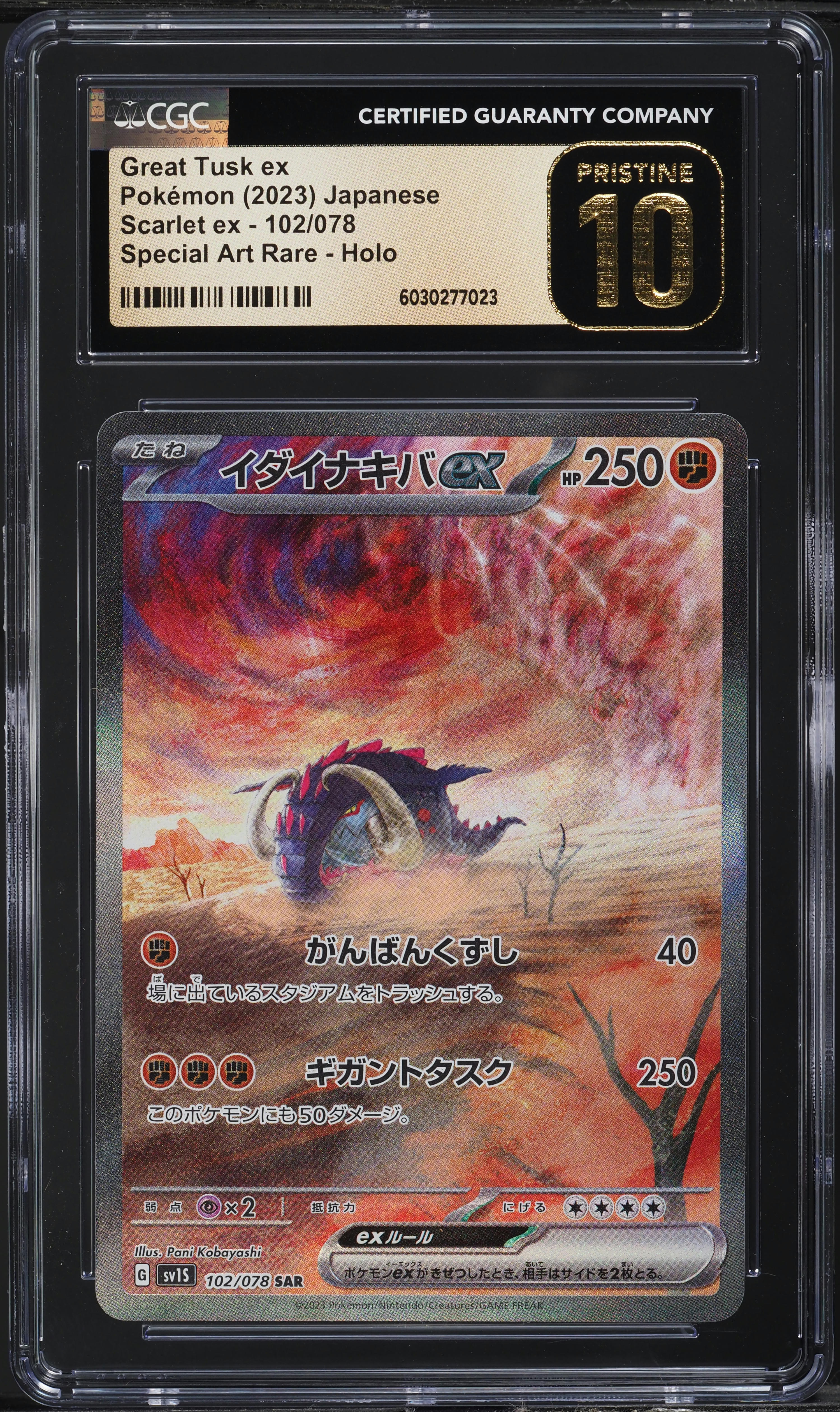 2023 Pokemon Japanese SV Scarlet EX SAR Great Tusk ex #102 CGC 10 2023 Pokemon Japanese SV Scarlet EX SAR Great Tusk ex #102 CGC 10