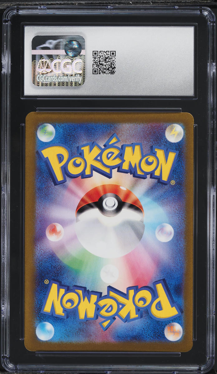 2024 Pokemon Japanese SV Crimson Haze Full Art Greninja ex #83 CGC