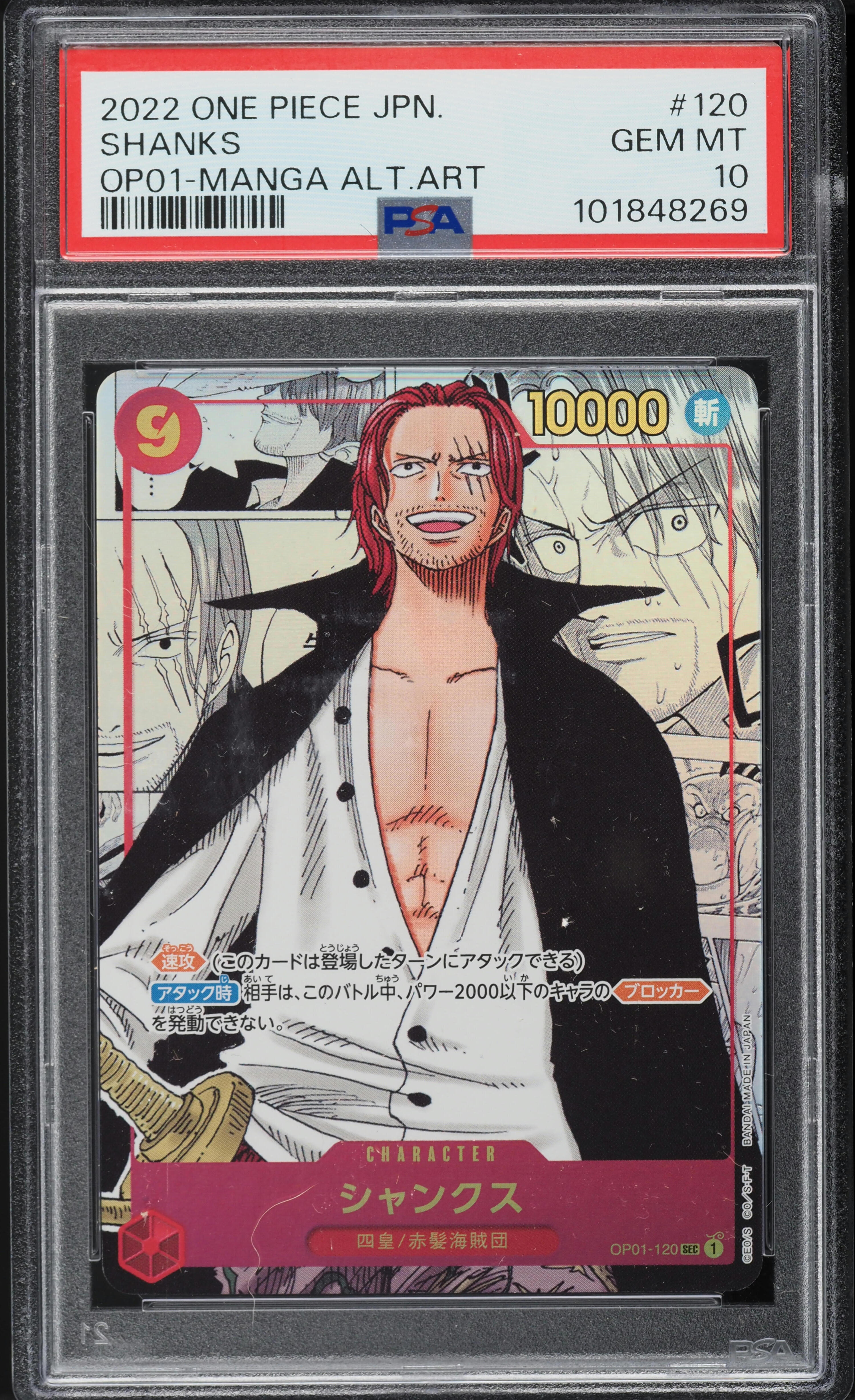 2022 One Piece Japanese Romance Dawn Alt Art Shanks #OP01-120 PSA