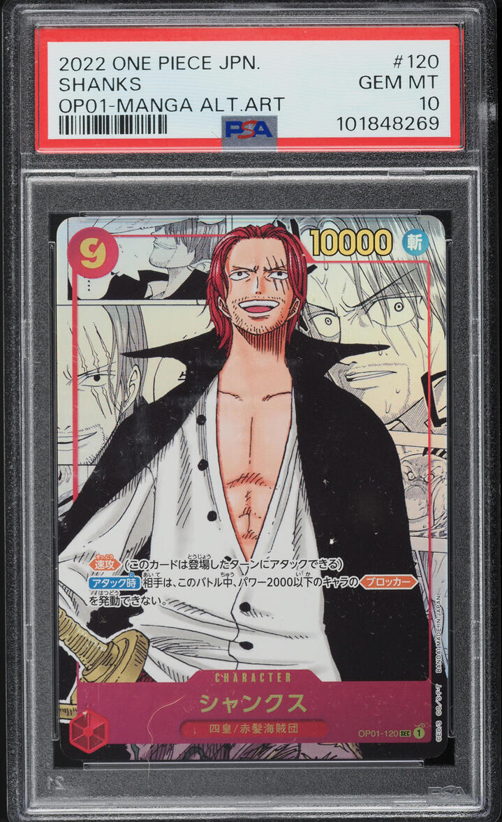 2022 One Piece Japanese Romance Dawn Alt Art Shanks #OP01 2022 One Piece Japanese Romance Dawn Alt Art Shanks #OP01