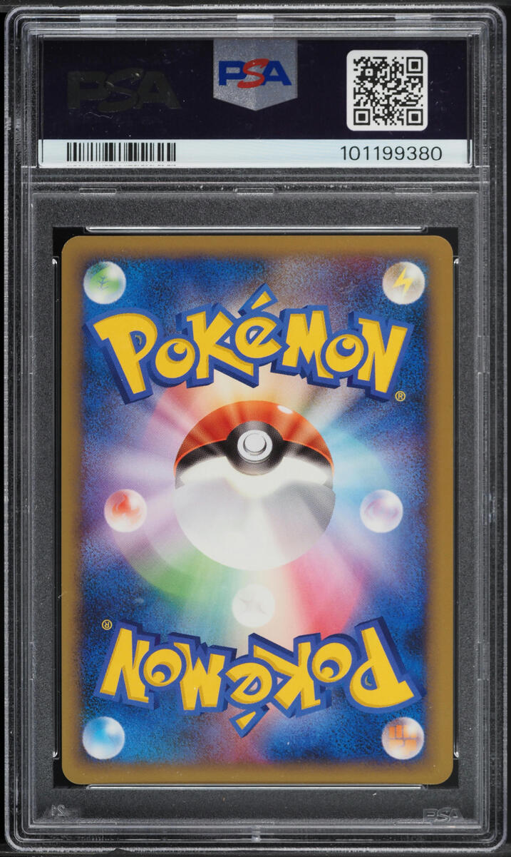 2006 Pokemon Japanese Promo Gym Challenge Silver Victory Medal PSA