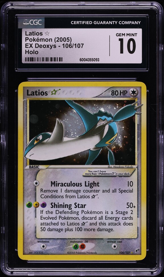 ポケモンカードゲーム Latios EX gold star DEOXYS psa3 vg ポケモンカードゲーム Latios EX gold star DEOXYS psa3 vg ポケモン
