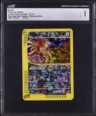 pokémon 2003 skyridge booster box Vintage Choose artwork and weight in the selector. Historic 2003 Pokémon booster box
