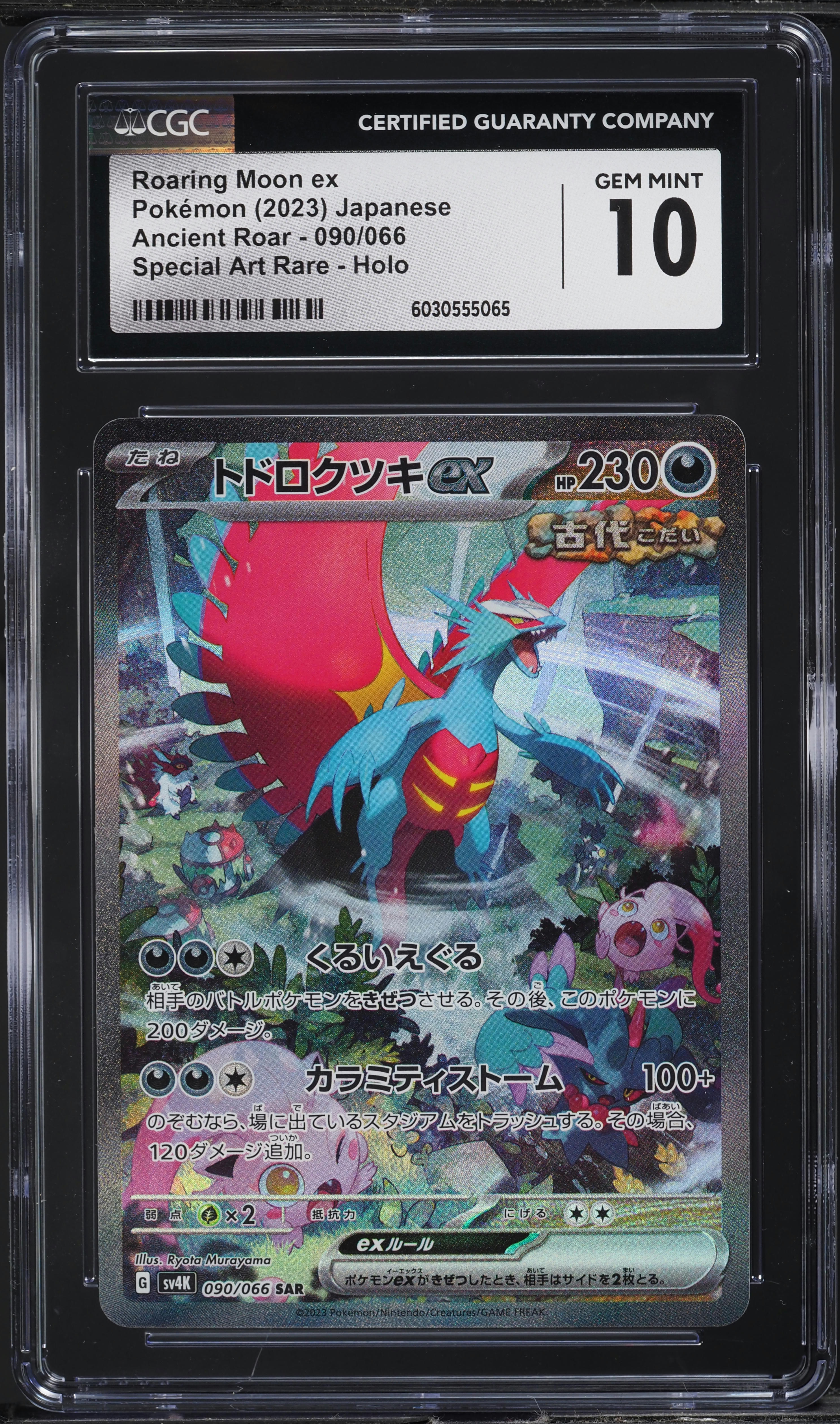 2023 Pokemon Japanese SV Ancient Roar Roaring Moon ex #90 CGC 10